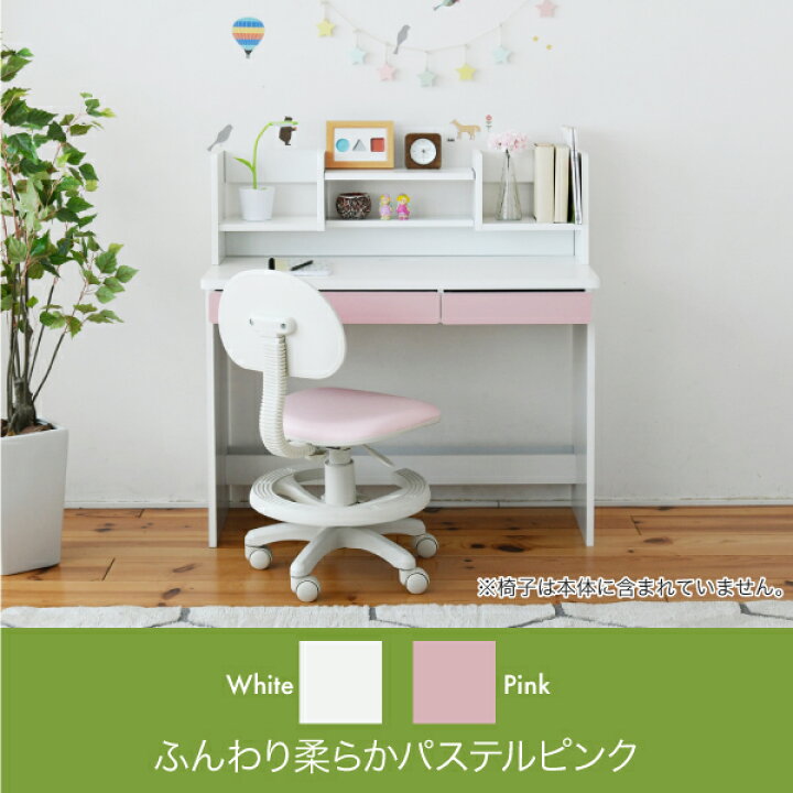 楽天市場 学習机 シンプル 幅100cm 奥行45cm 学習デスク 女の子 木製 勉強机 机 省スペース 子供 子供部屋 大人 デスク リビング学習机 収納 つくえ 北欧 パソコンデスク 女の子 かわいい シンプルデスク ホワイト 白 おしゃれ おしゃれ家具 韓国 インテリア 北欧 部屋