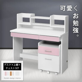楽天市場 学習机 女の子の通販