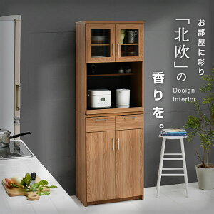 食器棚 レンジ台 レンジラック 北欧 キッチン収納 幅60 60幅 スリム 高さ180 キッチン 扉付き 収納 棚 ラック キッチンラック 一人暮らし おしゃれ 収納棚 キッチンボード カップボード キャビ