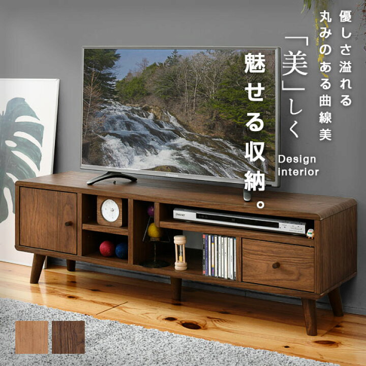 楽天市場】テレビ台 幅110 テレビボード 薄型 ローボード テレビラック 北欧 収納 リビング収納 リビングボード 収納棚 TV台 フロート  ハイタイプ かわいい おしゃれ 木製 おしゃれ家具 韓国 インテリア 部屋 一人暮らし : インテリアカフェ