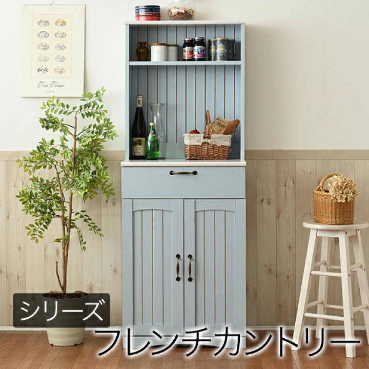 楽天市場】食器棚 フレンチカントリー カップボード レンジ台 幅60 60 