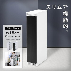 キッチン 隙間収納 スリム キッチンストッカー ストッカー 3段 キッチンラック 調味料 ラック スパイスラック 引き出し すきま収納 すき間収納 コンパクト ラック すきま すき間 隙間 キッチ