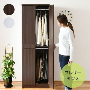 奥行60 押入れ収納 クローゼット収納 通販 価格比較 価格 Com