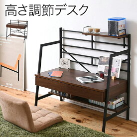 2WAY パソコンデスク 幅90cm 高さ調整 机 つくえ デスク 収納 ワークデスク 棚 収納棚 ラック 学習机 勉強机 スリム ロータイプ 省スペース 木製 大人 子供 ローデスク おしゃれ おしゃれ家具 韓国 インテリア 北欧