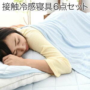 ЂQ 6_ ėp zc Zbg VO ڐG⊴ ~pbh Ђ |zc V[c uPbg N[ Q ^IPbg Jo[  􂦂 ڐG⊴ MǑ΍ObY 