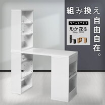楽天市場】パソコンデスク 本棚 セットの通販