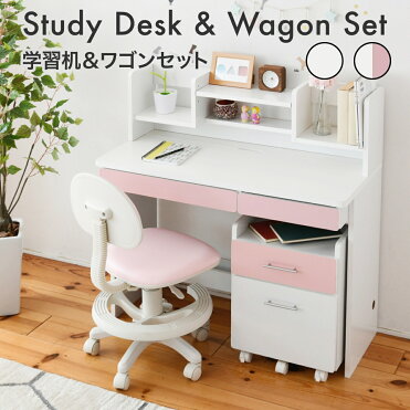 ★4/2?4/7までクーポンで5%OFF★【送料無料】学習机 シンプル ワゴン セット 幅100 学習デスク 女の子 ブックシェルフ 付き 木製 勉強机 机 子ども 子供 子供部屋 キャスター付き ワゴン 大人 デスク リビング学習机 シンプルデスク ホワイト 白 ピンク｜ROOM - 欲しい! に出会える。