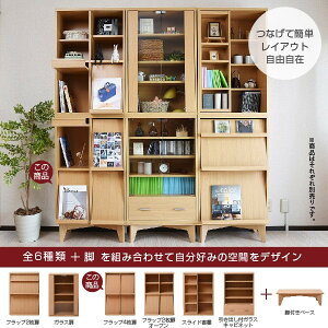 6BOXシリーズフラップ4枚扉