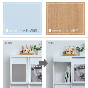 6BOXシリーズフラップ4枚扉