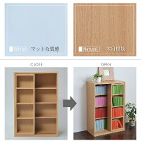 6BOXシリーズスライド書棚
