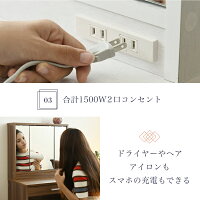 ドレッサー三面鏡ロータイプ幅60高さ90作業面38.5|ミラー収納引き出し2口コンセント3面鏡ミニロー鏡台メイクメイク台ミニドレッサー化粧台コンパクトカントリー木目ホワイトブラウン