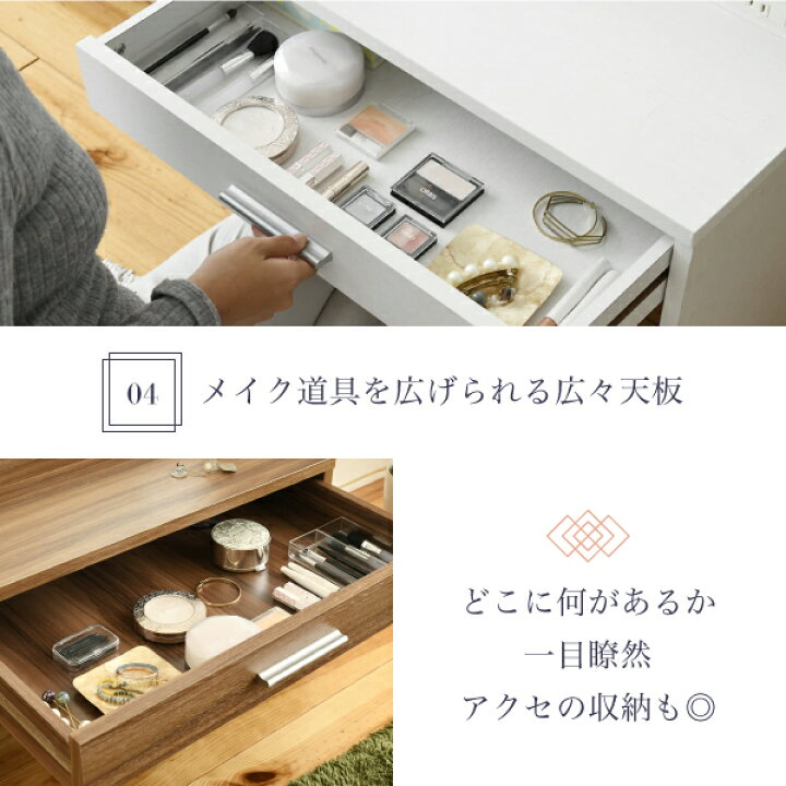 楽天市場】ドレッサー ロータイプドレッサー デスク ロータイプ 三面鏡 