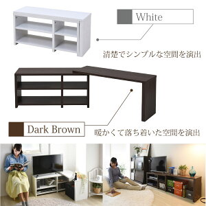 テレビ台コーナーテレビボード伸縮テレビ台テレビラックモダンシンプルリビングボード