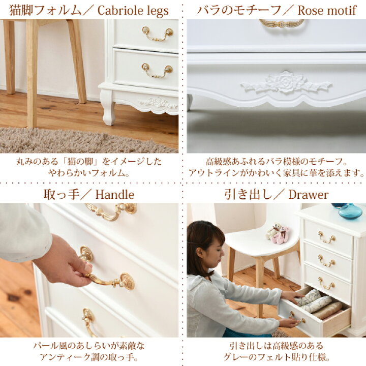 楽天市場】猫足家具 姫系 家具 キャッツプリンセス チェスト 4段 猫脚 