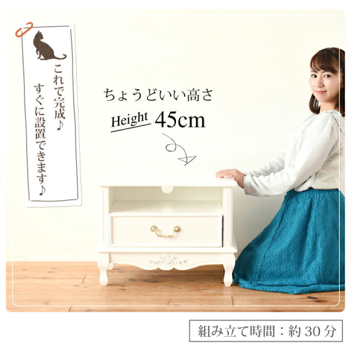 楽天市場】姫系 家具 テレビ台 テレビボード テレビラック 猫脚  
