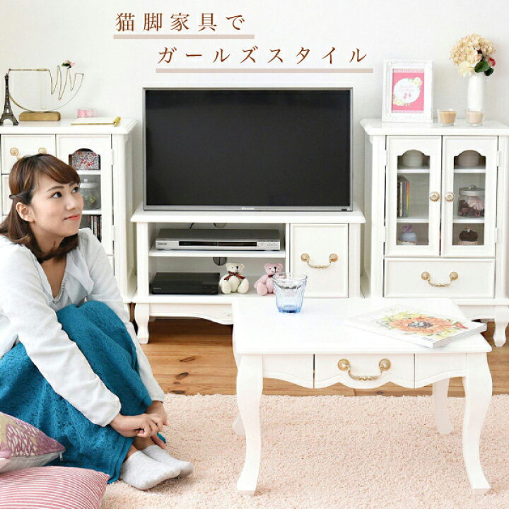 楽天市場】姫系 家具 キャッツプリンセス ミニテーブル テーブル ロー 