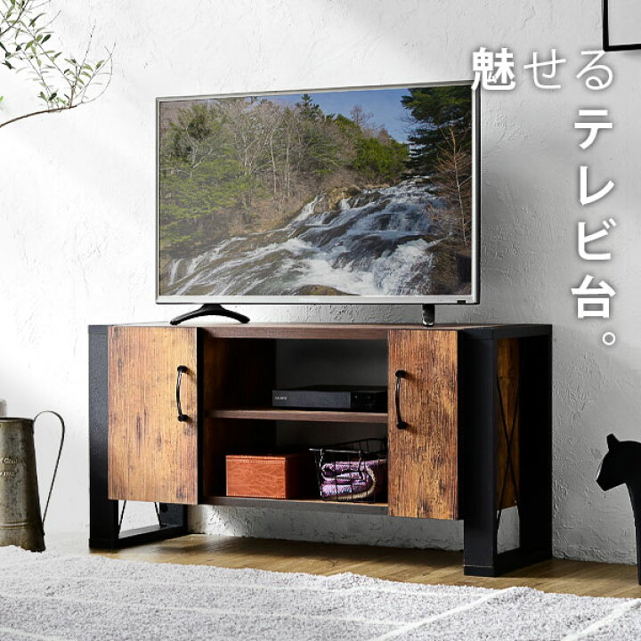 楽天市場 クーポン発行中 テレビ台 テレビボード ローボード キャビネット ハイタイプ テレビラック 扉付き 収納 リビング収納 収納棚 ラック 棚 チェスト フロート 安い 激安 おしゃれ 脚付き 一人暮らし コンパクト 扉 木製 ロータイプ おしゃれ家具 韓国