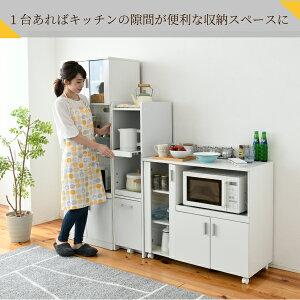 楽天市場 10 10 10 11 1 59までクーポンで10 Off 送料無料 スリム キッチン 隙間収納 幅32 5 スライド すき間収納 奥行42 5 高さ124 家電収納 スライド棚 コンパクト すきま ラック キッチンラック キッチン収納 スライドラック 家電ラック ブラウン ホワイト