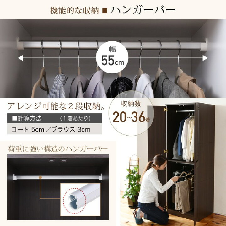 楽天市場】クローゼット 上置きセット ハンガーラック 2段 カバー付き 