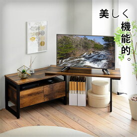 ＼マラソン期間限定300円OFFクーポン対象／ 伸縮 テレビ台 テレビボード インダストリアル コーナー ヴィンテージ加工 ローボード フロート ハイタイプ おしゃれ 収納 激安 安い リビング収納 収納棚 棚 ラック コンパクト 木製 スチール tv台 韓国 北欧 部屋