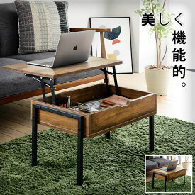 楽天市場 一人暮らし ローテーブル おしゃれの通販