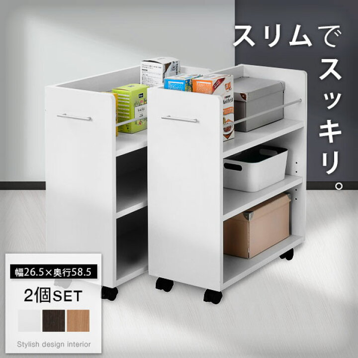 収納 棚 キャスター付き 収納ラック ワイド 幅広 本棚 クローゼット 押入れ すき間 隙間 日用品 雑貨類 サイドラック キッチン収納 サイドワゴン Cd収納 Dvd収納 1周年記念イベントが
