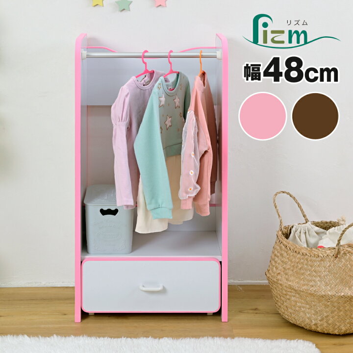 楽天市場】＼ポイント5倍☆10/10限定／ ハンガーラック 洋服掛け 