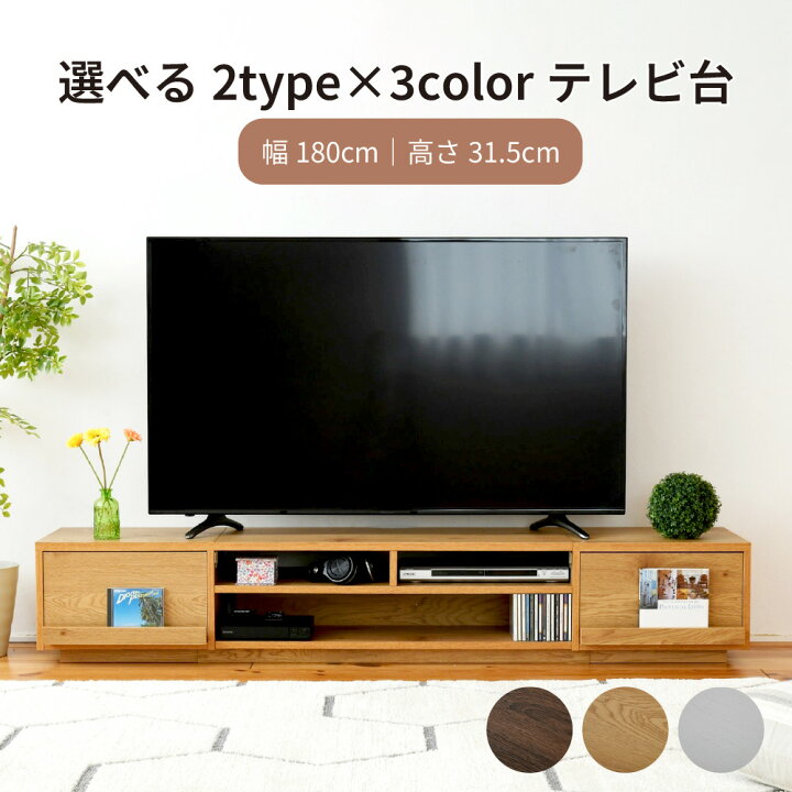 楽天市場】【本日ポイント5倍】テレビ台 ローボード テレビボード 65 