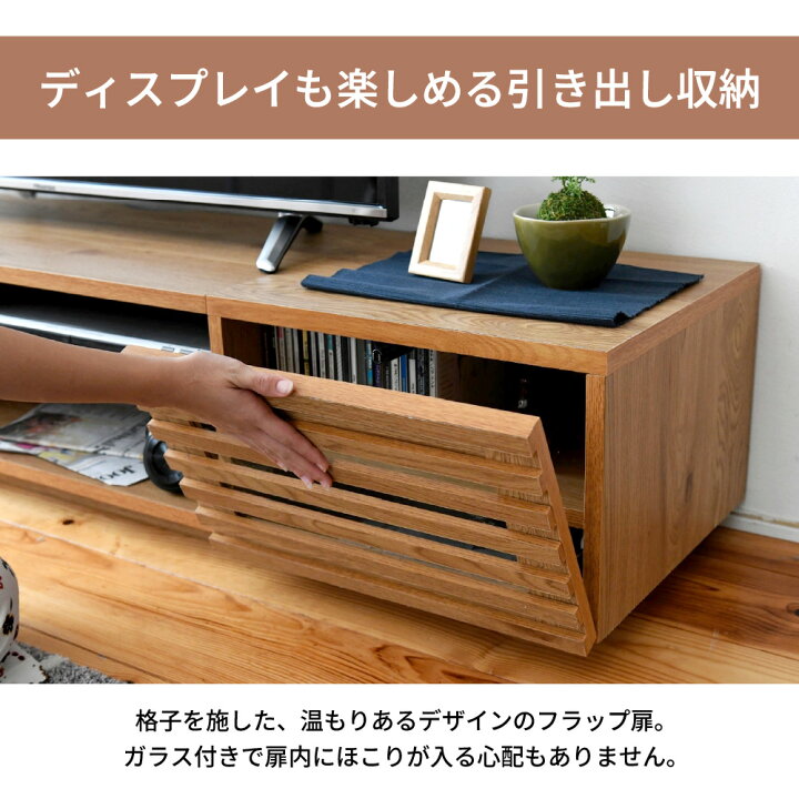 楽天市場】テレビ台 ローボード テレビボード 65インチ 60インチ