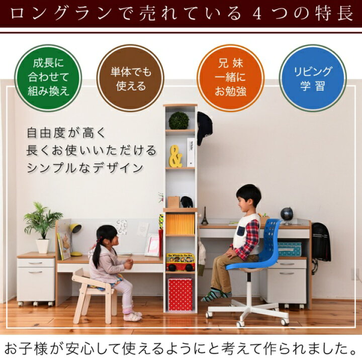 楽天市場】【ポイント5倍】ツインデスク 2人用 デスク 高さ調整 学習机 