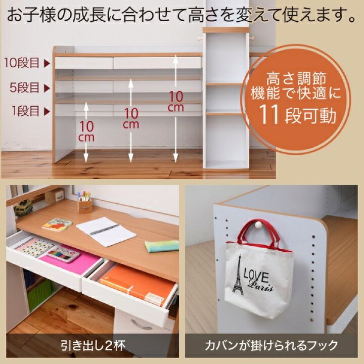 楽天市場】【ポイント5倍】ツインデスク 2人用 デスク 高さ調整 学習机 