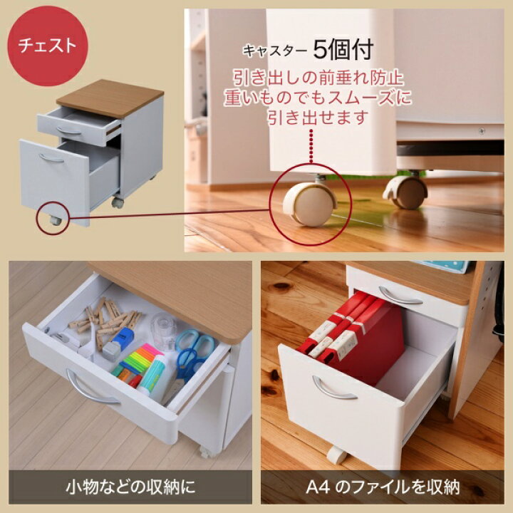 楽天市場】ツインデスク 2人用 デスク 高さ調整 学習机 勉強机  