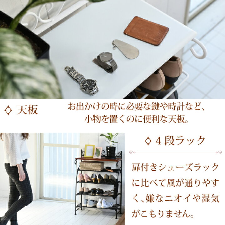 楽天市場】＼3/5はポイント5倍／ ヨーロッパ風 シューズラック 靴箱 