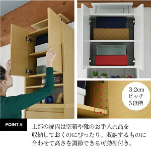 楽天市場 週末限定 4 24 4 25までクーポンで10 Off 送料無料 靴箱 4段 スリム 上置き付き 突っ張り 幅49 奥行29 大容量 最大24足 おしゃれ 薄型 シューズボックス 下駄箱 収納 高さ237 250 靴収納 省スペース 玄関収納 シューズラック 木製 扉 付き インテリア 楽天市場 週末限定 4 24 4 25までクーポンで10 Off 送料無料 靴箱 4段 スリム 上置き付き 突っ張り 幅49 奥行29 大容量 最大24足 おしゃれ 薄型 シューズボックス 下駄箱 収納 高さ237 250 靴収納 省スペース 玄関収納 シューズラック 木製 扉 付き インテリア