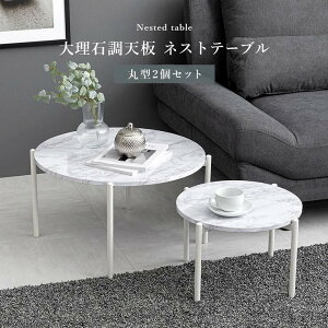 y0̂ 24ԌIő20%OFFN[|zzIzlXge[u LT-4666 嗝Β e[u 2Zbg Lk ~` ~ }[u Ζڒ ubN zCg e[u Z^[e[u 