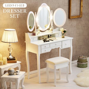 �y���������}���\�� ���X�g26H����I�ő�20%OFF�N�[�|���z�z���I�zLED���C�g�t�� �h���b�T�[ MD-6729 ��90cm ���s��42cm ����144cm �O�ʋ��^�C�v ���D�h���b�T�[ ���o��6�t �e�[�u�� �f�X�N ��Ƒ� ��