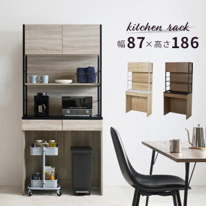 y}\@X^[g28HIő20%OFFN[|zzIzLb`{[h RCC-1628 87cm s45cm 186cm R[ht Lb`[ Ԏ[ ъ탉bN W HI 