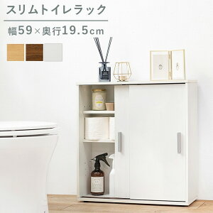 y0̂ 24ԌIő20%OFFN[|zzIzXgCbN RTR-1138 59cm s19.5cm 61cm ؖڒ gC[ gCbgy[p[ |  t gCbN y[p[