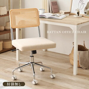 y}\ Xg26HIő20%OFFN[|zzIzbLO`FA LHC-4474 58cm s63cm 80`87cm ʍ43`50cm LX^[t A[Xg ItBX`FA fX