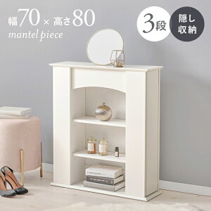 y}\ Xg26HIő20%OFFN[|zzIz}gs[X RCC-1544 70cm s21.5cm 80cm 3i B[ Lrlbg [I [ bN I rO{[h T
