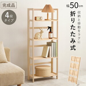 I[vbN MCC-6466 50cm s24cm 128cm 4i^Cv ܂肽݃bN {I R~bNbN [I [bN VR h pC A4TCYΉ RpNg X i Hs