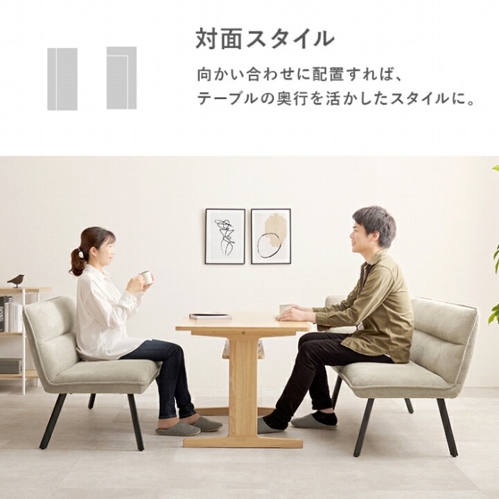 楽天市場】2点セット ダイニングソファ ROISE-2P-RS 幅137cm 奥行66cm 
