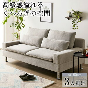 3l| Ch\t@ CS-8976 185cm s98cm 82cm ʍ42cm NbVt 傫TCY zn t@ubN \t@ ֎q `FA \t@xbh X RpNg rO _CjO