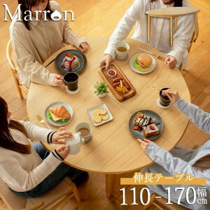 �V�R�� �L�k���_�C�j���O�e�[�u�� IW-445 ��110cm/170cm ���s��110cm ����72cm �I�[�N�� �~�` �ۃe�[�u�� �ی^ �ȉ~�` �Z���^�[�e�[�u�� ���r���O�e�[�u�� �J�t�F�e�[�u�� �i�C�g�e�[�u�� �T�C�h�e