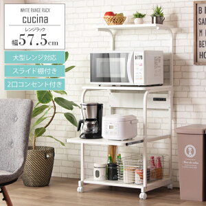 RZgt Lb`bN IW-84 57.5cm s51cm 125.5`145.5cm LX^[t XChg[ XChI WbN W ъ탉bN I[vbN bN ֎[ L