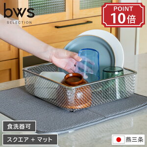 ؂JS+}bgZbg XNGA^Cv bws SELECTION r[[X ZNV 炷؂肩 H 28cm s27cm 9.2cm { O Y v z}bg  ؂ 