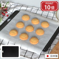 楽天市場】gaw 冷えプレートの通販