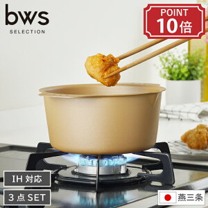 g VՂ bws SELECTION r[[X ZNV gAQAQ 3_Zbg IHΉ KX 22cm s17.2cm 8cm V[X { O Y g obg gC  A~ 