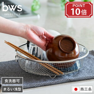 ؂JS ܂邢^^Cv Pi bws SELECTION r[[X ZNV 炷؂肩 H 26cm s25cm 7cm tbg { O Y v  ؂ oXPbg 
