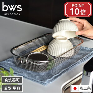 ؂JS ^^Cv Pi bws SELECTION r[[X ZNV 炷؂肩 H 35.8cm s20.3cm 7cm tbg { O Y ג v  ؂ oXPb
